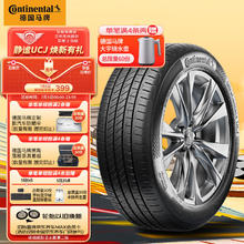 Continental 马牌 UCJ 汽车轮胎 205/55R16 91V