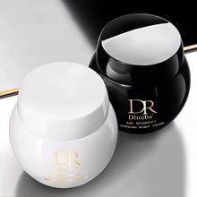DR 黑白绷带早晚面霜50ml+50g