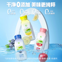 plus会员:捷虎 能量电解质水 蓝莓椰子水245ml*10瓶