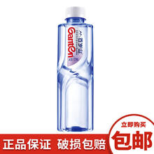 Ganten 百岁山 矿泉水 饮用天然矿泉水 570mL 12瓶