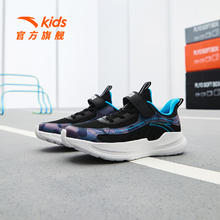 限移动端、京东百亿补贴：ANTA 安踏 儿童运动鞋男大童鞋2024春季新款魔术贴软弹易弯折轻便舒适跑鞋 黑/亚海蓝-3 38码