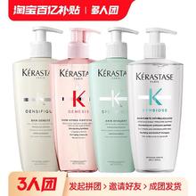 今日必买：KÉRASTASE 卡诗 洗发水 500ml