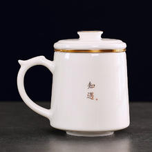 君肴 茶水分离杯子羊脂玉茶杯男生泡茶瓷水杯白瓷办公杯陶瓷泡茶杯带盖 知遇-白玉瓷杯-带过滤