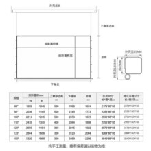 鲸米（JINGMI）投影幕布110英寸智能光子幕布-悬浮版电动拉线幕布极灰抗光幕布FG2X语音升降家用激光投影仪幕布