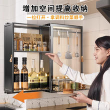 MUZHI 慕质 厨房置物架免打孔调味料架壁挂家用调料盒罐用品多功能收纳柜放置 推拉调料柜+挂钩+收纳筐