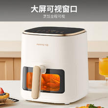 京东PLUS：Joyoung 九阳 KL50-V566Y 空气炸锅 5.2L