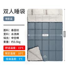 Naturehike 挪客 双人棉睡袋成人户外露营 帐篷睡被大空间秋冬保暖午休情侣款 暗影蓝