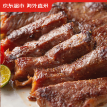 京东百亿补贴、PLus会员:京东超市海外直采 静腌西冷牛排1.4kg 牛排10片共1.3kg+黑椒酱10包共100g