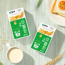 多人团蒙牛早餐奶麦香味/核桃味250ml*16包