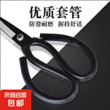 黑色大号强力剪刀家用皮革剪布裁缝剪工业