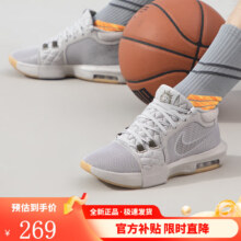 NIKE耐克男鞋LEBRON WITNESS VIII EP詹姆斯缓震实战篮球鞋FB2237-003 FB2237-003 42.5