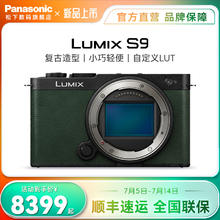 Panasonic 松下 S9机身全画幅无反微单照相机实时LUT相位混合对焦
