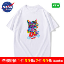 NASAR-FARM国潮短袖t恤男夏季新款短袖体恤上衣*3件