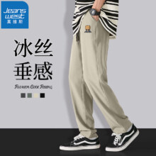 真维斯冰丝裤男款 *3件