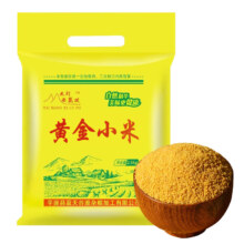 晋芗 黄金小米 2500g