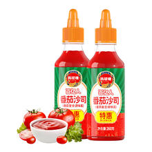 PHOENIX & EARTH 凤球唛 PHOENIX&EARTH） 番茄酱番茄沙司新疆番茄方便挤瓶装商用家用 番茄酱260g*2瓶