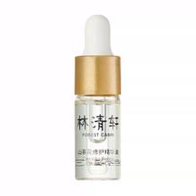 林清轩 山茶花油小样润肤油以油养肤修护屏障紧致肌肤精华液体验装