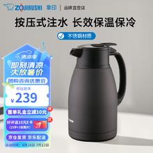 ZOJIRUSHI 象印 ZO JIRUSHI）保温壶 304不锈钢真空热水瓶居家办公大容量热水壶 SHHS 磨砂黑 1.5L