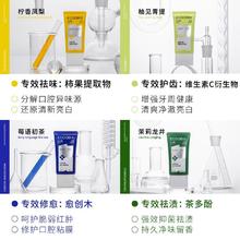 88VIP会员：ecoobix 白惜 氨基酸牙膏焕白低氟防蛀牙护龈修护抗糖持久留香清新口气75g