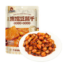 好巴食 鹰嘴豆酱干什锦双味160g/袋