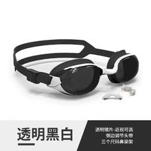 DECATHLON 迪卡侬 男女款平光泳镜 H62514