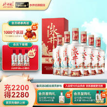 swellfun 水井坊 小水井 浓香型白酒 52度 500mL 6瓶