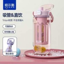 Haers 哈尔斯 进口Tritan材质冷萃杯水杯1000mL
