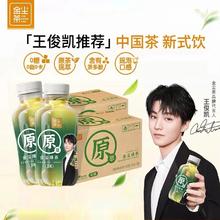 才1.4/瓶啊 金尘茶乌龙茶330ml*15瓶