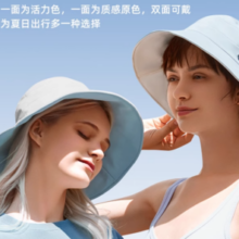 88VIP！Beneunder 蕉下 穹顶系列 男女款双面渔夫帽
