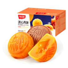 味滋源  流心月饼 240g  共6枚 礼盒装