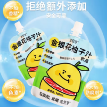 金豆芽 金银花柚子汁 100ml*12袋