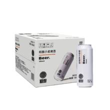 胖东来精酿小麦啤酒330ml/500ml罐德式小麦啤许昌胖东来超市正品