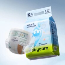 babycare Air pro日用纸尿裤 S32/M28/L22/XL20片