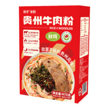 临期品：粉乎 贵州花溪牛肉粉 430g*3盒