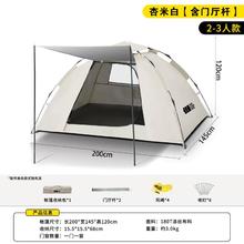 “云野”帐篷户外折叠便携式黑胶露营装备速开帐篷带顶盖防雨防晒