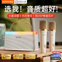 百亿补贴：金运 新款话筒音响一体机麦克风无线蓝牙家用唱歌儿童家庭KTV专用