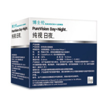 博士伦硅水凝胶纯视日夜进口隐形近视眼镜月抛盒6片450度