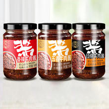 味先临 牛肉酱 150g*3瓶