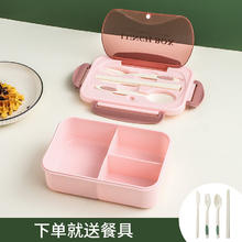 VSE 304不锈钢饭盒上班族学生便携分格带盖大容量可微波食品级便当盒 樱花粉1200ml 1200ml