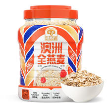SHEGURZ 穗格氏 澳洲全燕麦片1000g罐装 即食营养早餐冲饮谷物麦片原味无糖精