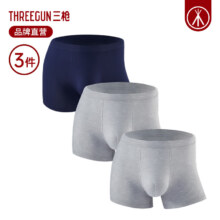 三枪（THREEGUN）男士平角内裤3条装