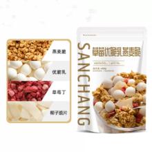 三昌 草莓优脆乳燕麦脆400g