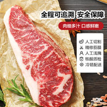 CP 正大食品 预享家正大食品 大厨 健身 早餐 半成品 快手菜 整切西冷牛排 750g/盒*2盒