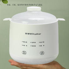 Royalstar 荣事达 RD-Q308 煮蛋器