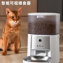 1 PET FONG可视智能宠物自动喂食器猫咪狗粮摄像定时定量5G APP远程控制投食 视频版-APP视频实时互动-静谧白