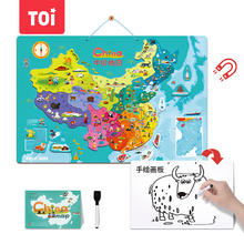 TOI 图益 中国地图磁拼图+写字板（45*30cm）