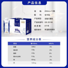 蒙牛特仑苏梦幻盖纯牛奶年货礼盒装 250ml*10瓶*2箱