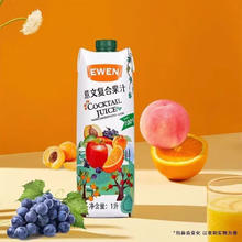 EWEN 意文 复合果汁纯果汁1L（苹果汁+葡萄汁+桃汁+橙汁+杏汁）