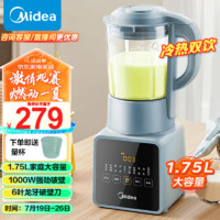 Midea 美的 MJ-PB80F67 破壁机 1.75L 家用低音降噪多功能料理机