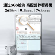 宜品小羊妞妞纯绵羊奶3段试用装100g羊奶粉新客奶粉试喝装包邮